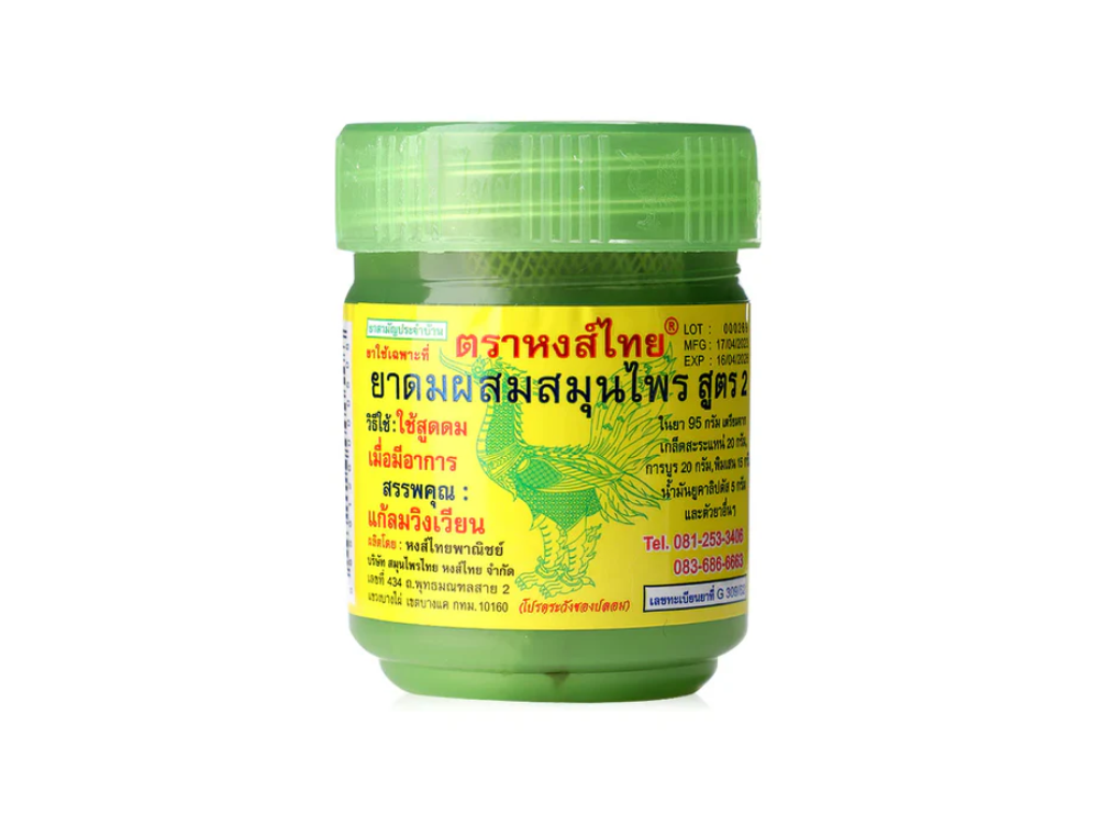 Hongthai Herbal Inhaler (Ya Dom สมุนไพร)